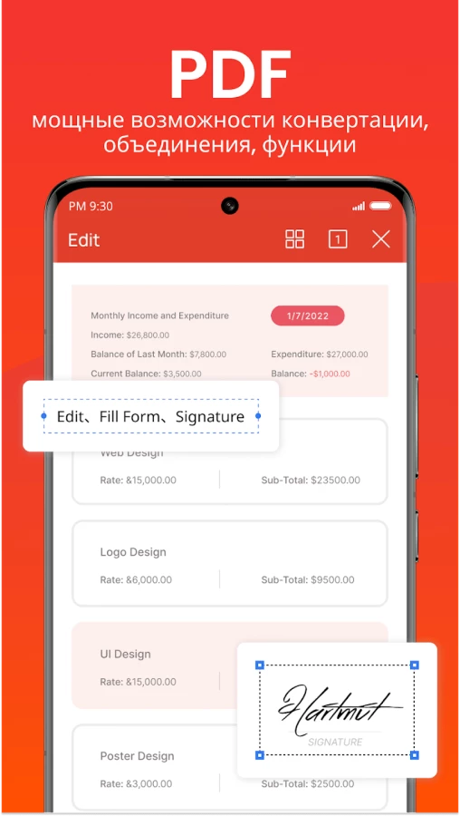 Скриншот WPS Office (Kingsoft Office) №2