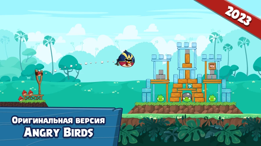 Скриншот Angry Birds Friends №1