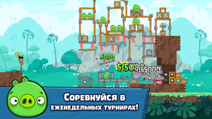 Скриншот Angry Birds Friends №4