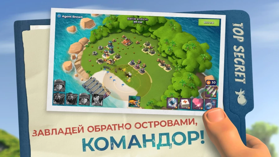 Скриншот Boom Beach №1