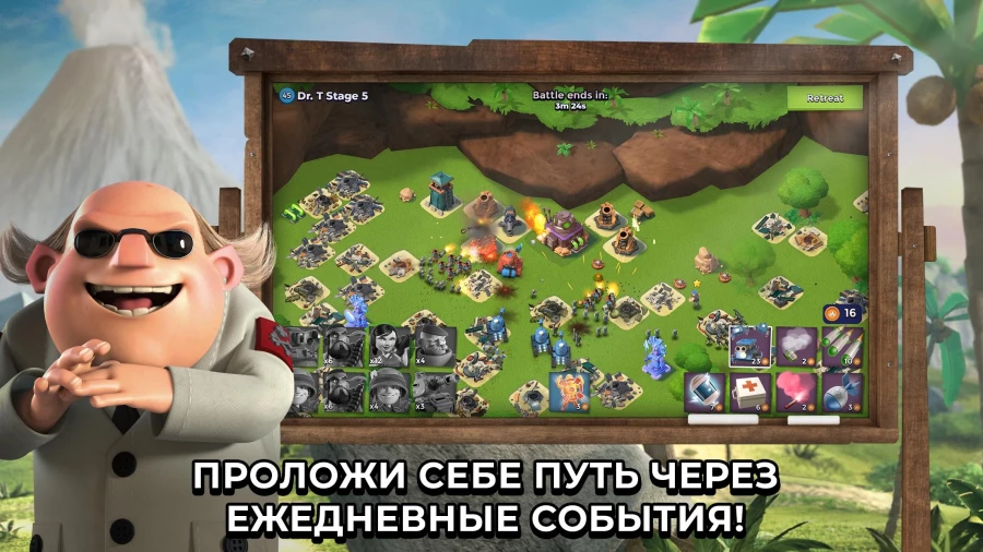 Скриншот Boom Beach №2