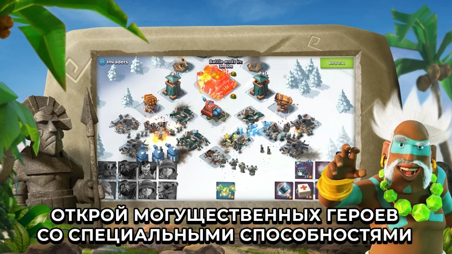 Скриншот Boom Beach №3