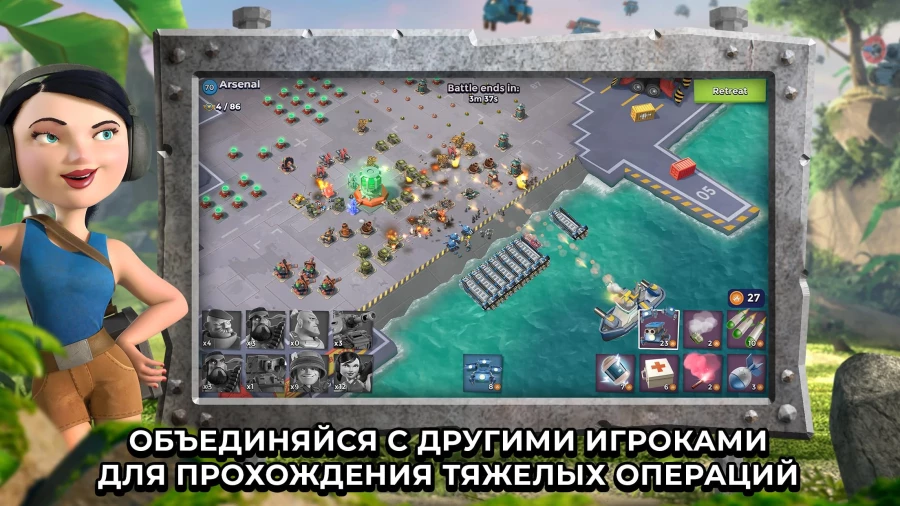 Скриншот Boom Beach №5