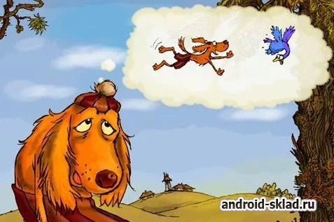 Скриншот Бременские Музыканты №3