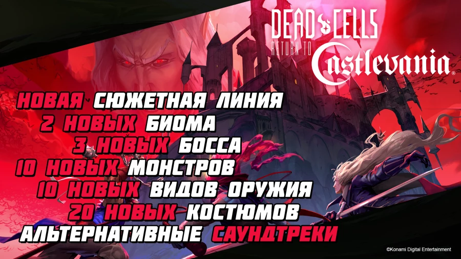 Скриншот Dead Cells №1