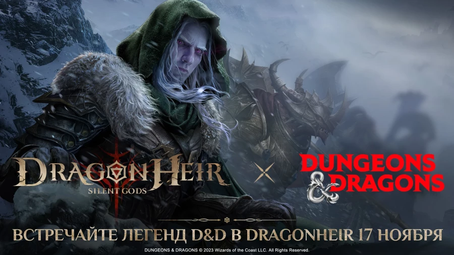 Скриншот Dragonheir: Silent Gods №1