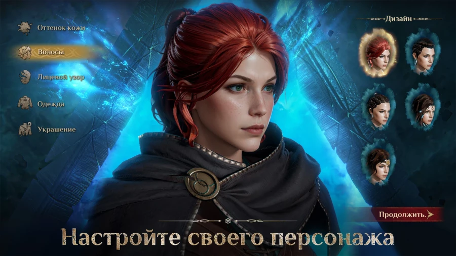 Скриншот Dragonheir: Silent Gods №3