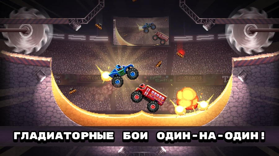 Скриншот Drive Ahead! №1