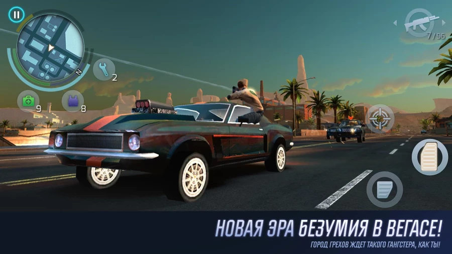 Скриншот Gangstar Vegas №2