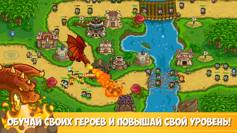 Скриншот Kingdom Rush Frontiers TD №3