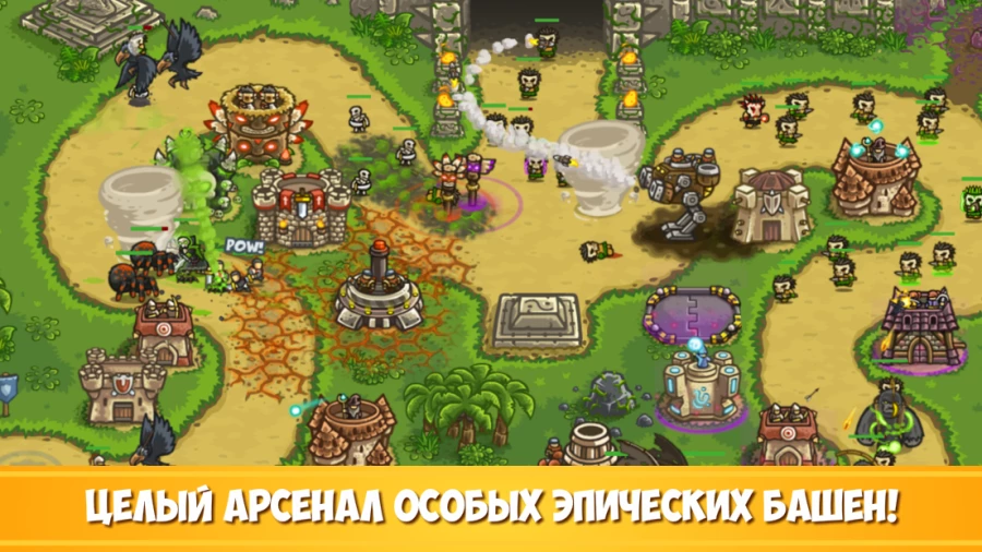 Скриншот Kingdom Rush Frontiers TD №4
