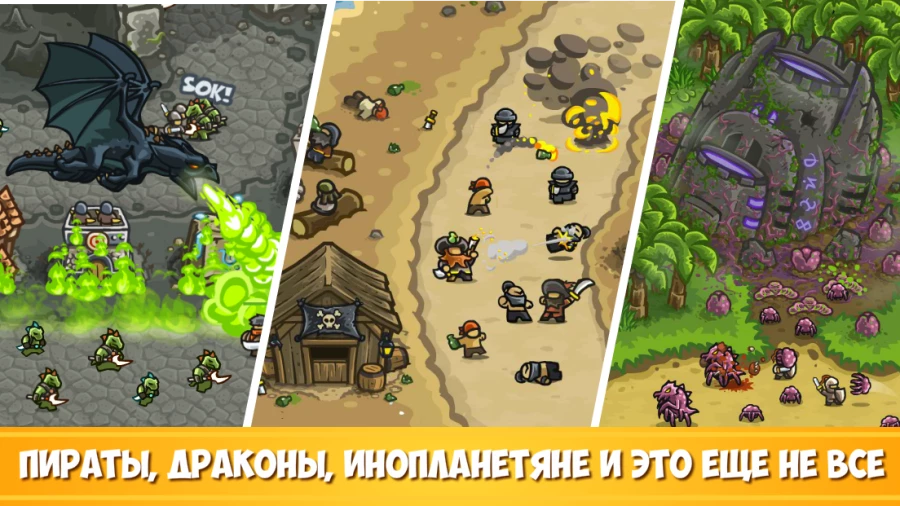 Скриншот Kingdom Rush Frontiers TD №5