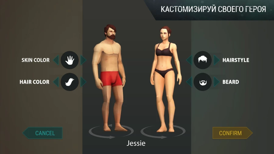 Скриншот Last Day on Earth: Survival №1