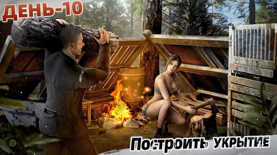 Скриншот LOST in Blue №3