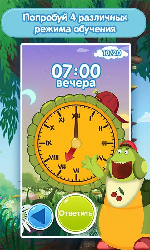 Скриншот Лунтик: Учим время №3