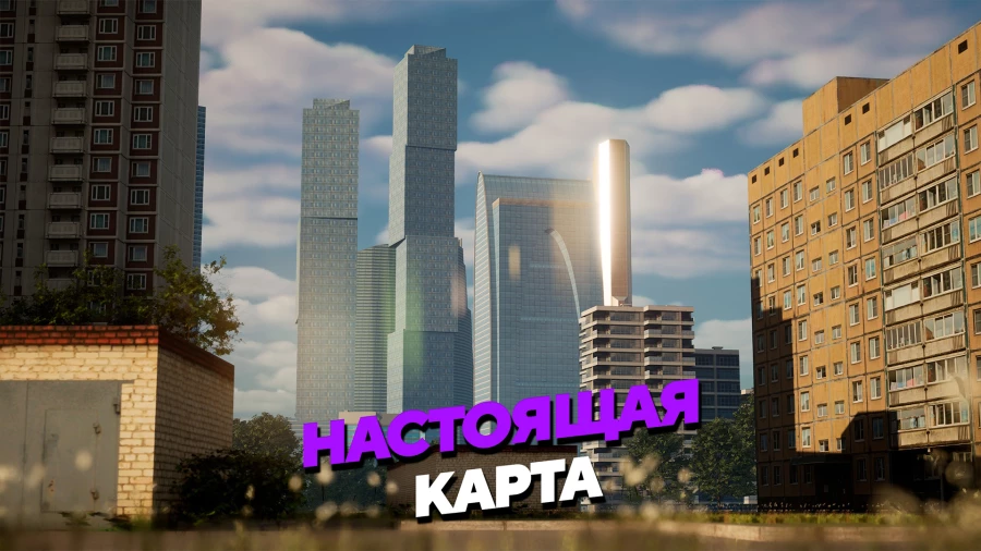 Скриншот МАТРЕШКА РП №1