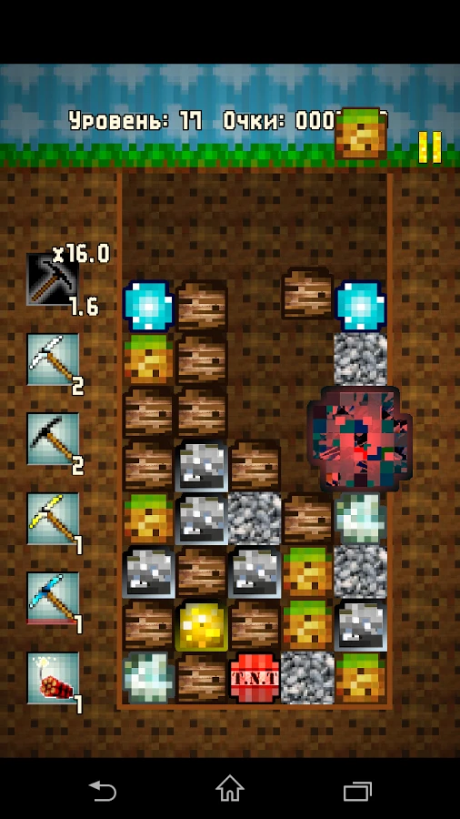 Скриншот MineBlocks №3