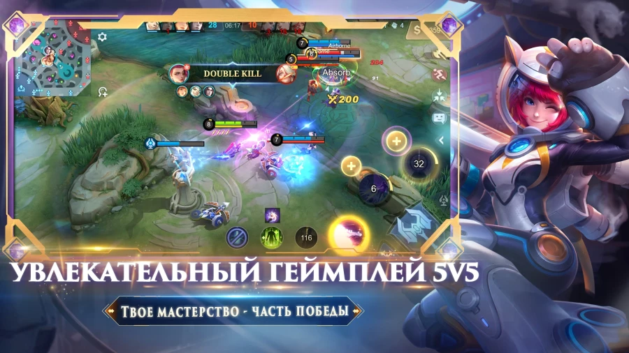 Скриншот Mobile Legends: Bang Bang №1