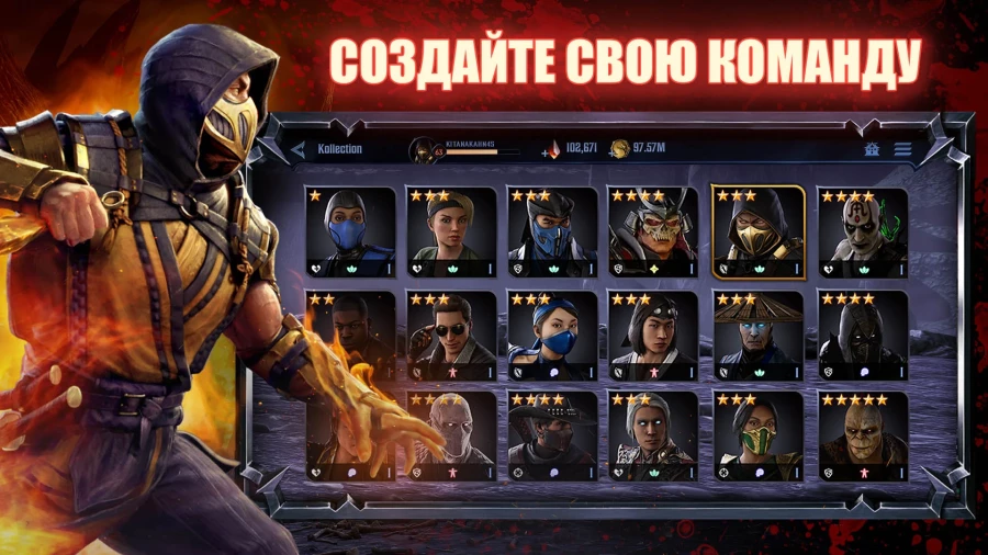 Скриншот Mortal Kombat: Onslaught №1