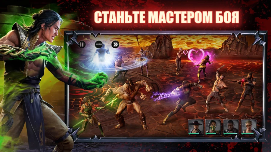 Скриншот Mortal Kombat: Onslaught №2