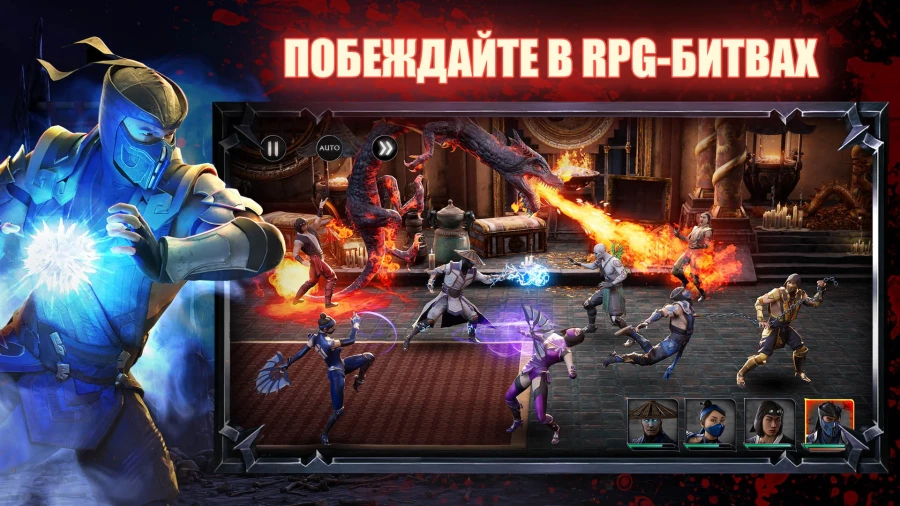 Скриншот Mortal Kombat: Onslaught №3