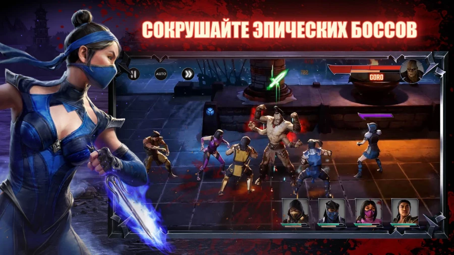 Скриншот Mortal Kombat: Onslaught №4