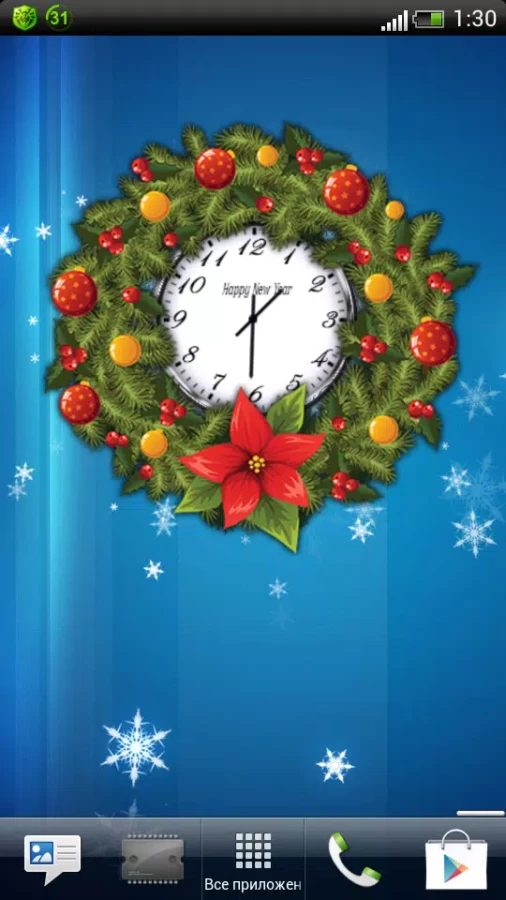 Скриншот Новогодние виджеты с часами №3