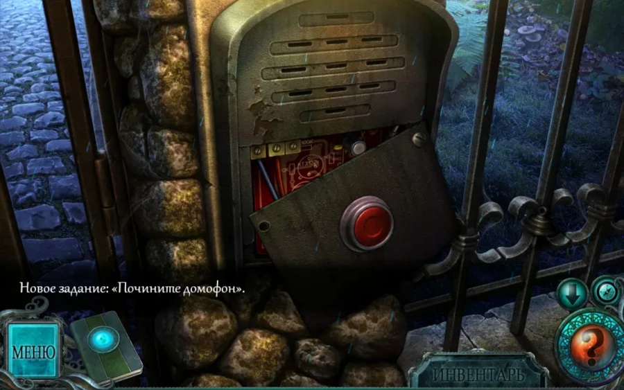 Скриншот Paranormal Agency №2