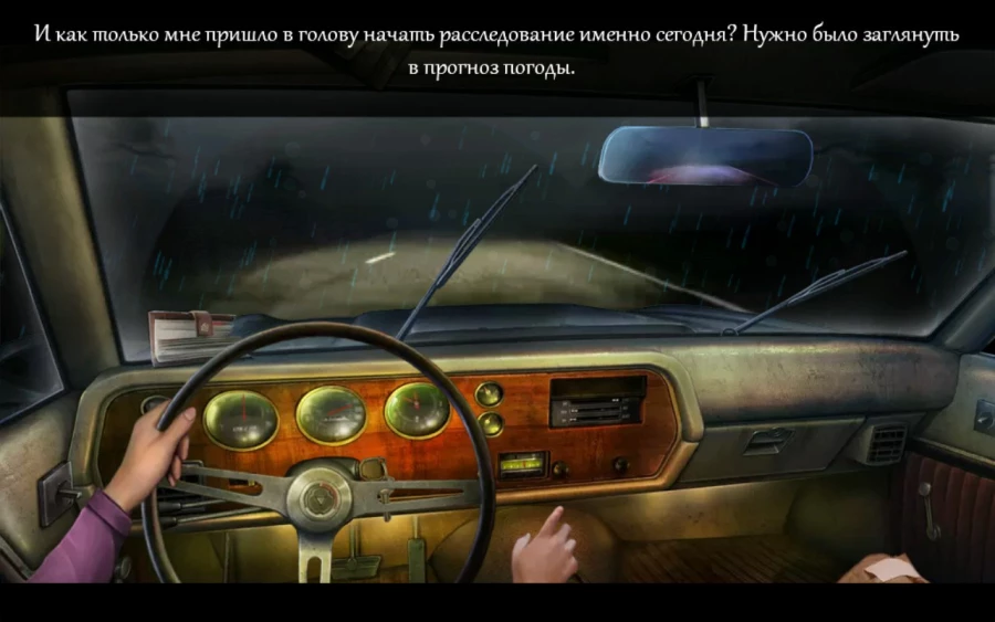 Скриншот Paranormal Agency №4