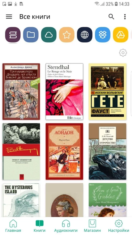 Скриншот PocketBook Reader №2