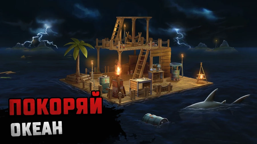 Скриншот Raft Survival - Ocean Nomad №1