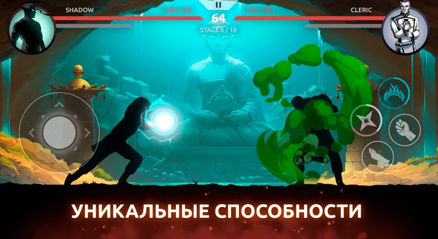 Скриншот Shades: Shadow Fight Roguelike №2