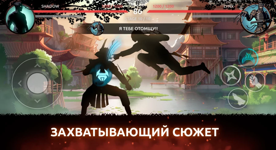Скриншот Shades: Shadow Fight Roguelike №3