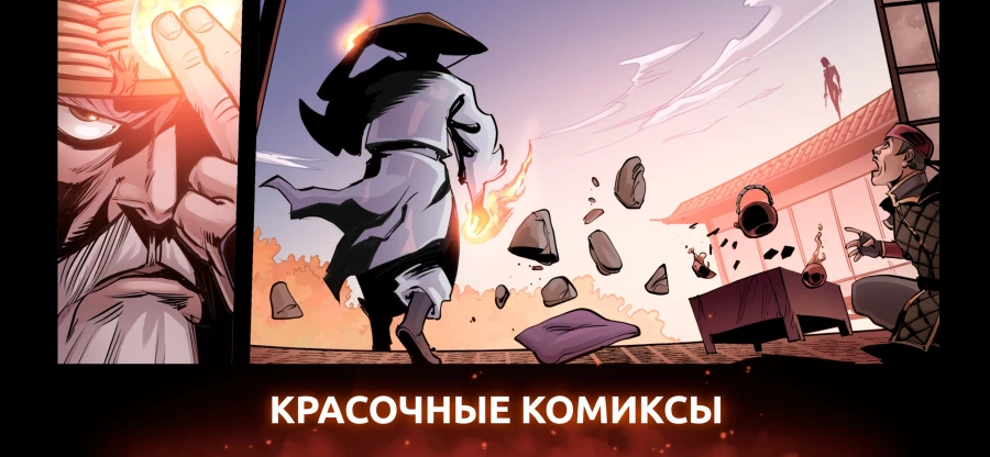 Скриншот Shades: Shadow Fight Roguelike №4