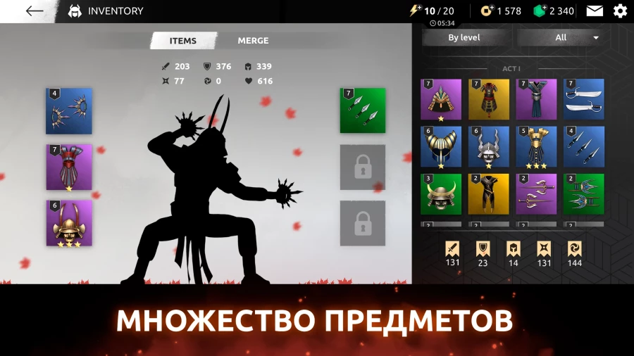 Скриншот Shades: Shadow Fight Roguelike №5