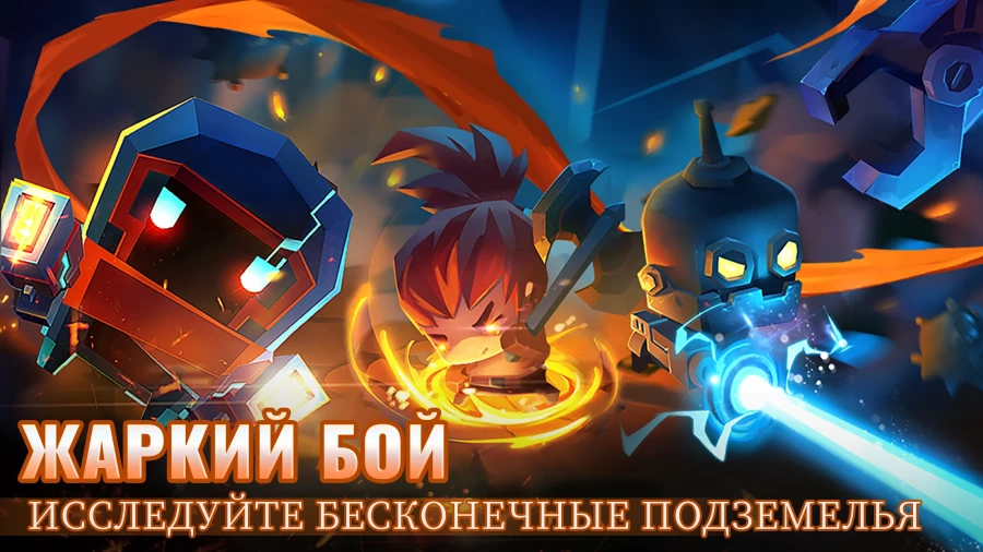 Скриншот Soul Knight №1