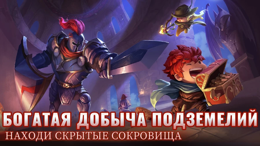 Скриншот Soul Knight №2