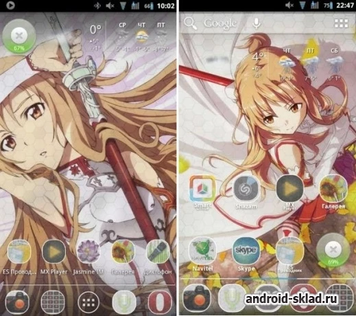 Скриншот Sword Art Online Theme №1