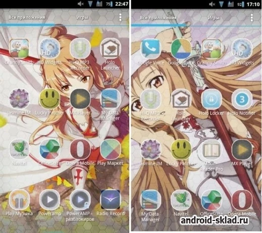 Скриншот Sword Art Online Theme №2