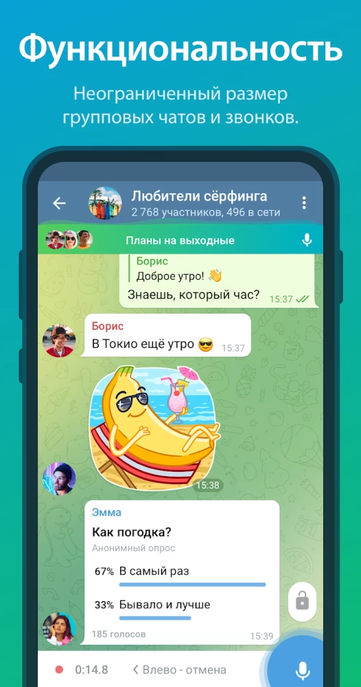 Скриншот Telegram №2