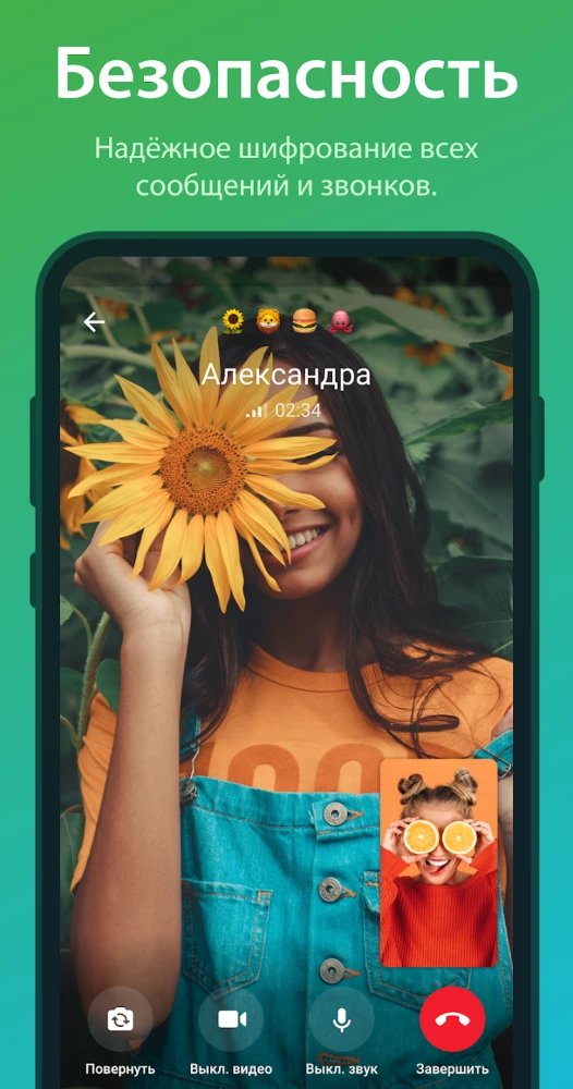 Скриншот Telegram №3
