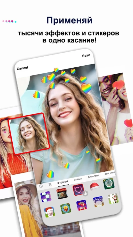 Скриншот TikTok №5