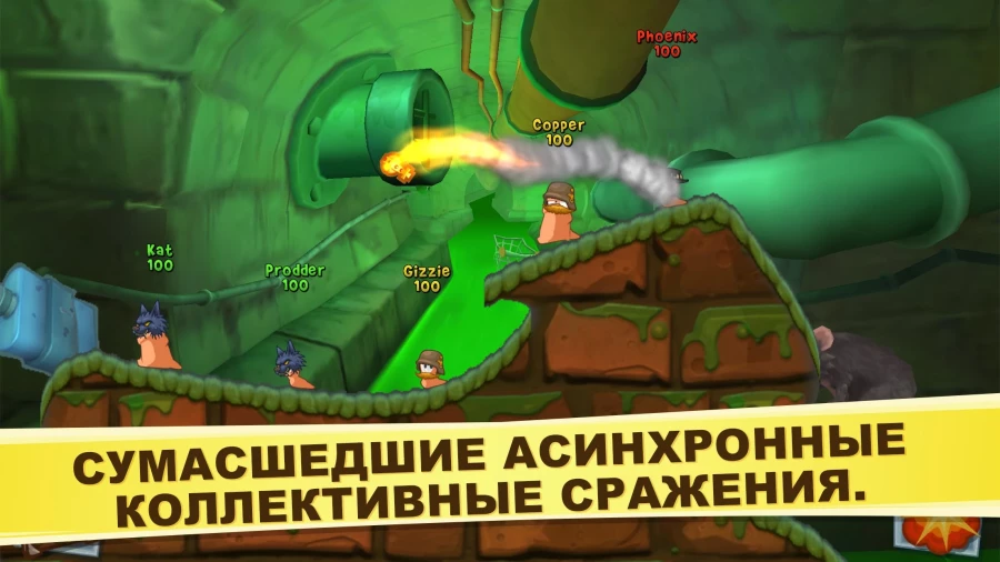 Скриншот Worms 3 №2