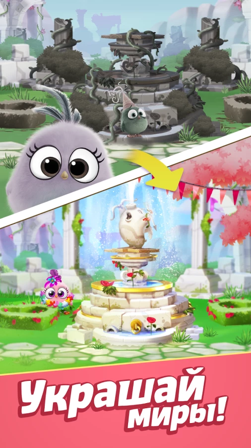 Скриншот Angry Birds Match 3 №4