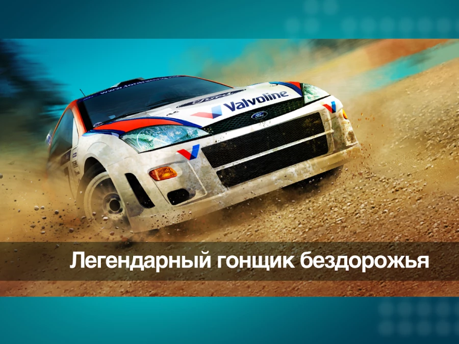 Скриншот Colin McRae Rally №1