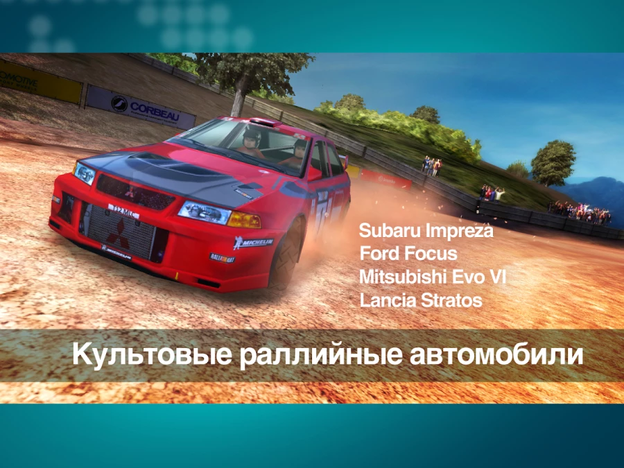 Скриншот Colin McRae Rally №2