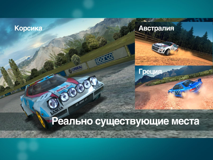 Скриншот Colin McRae Rally №3