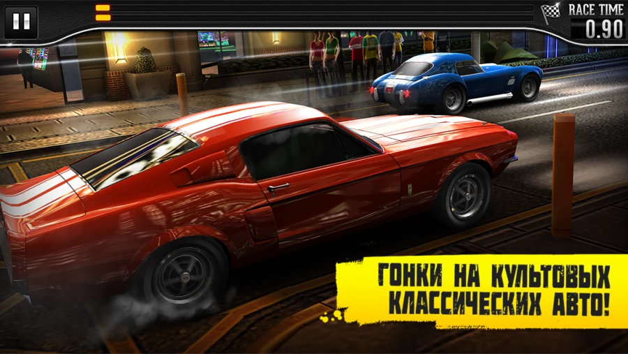 Скриншот CSR Classics №1