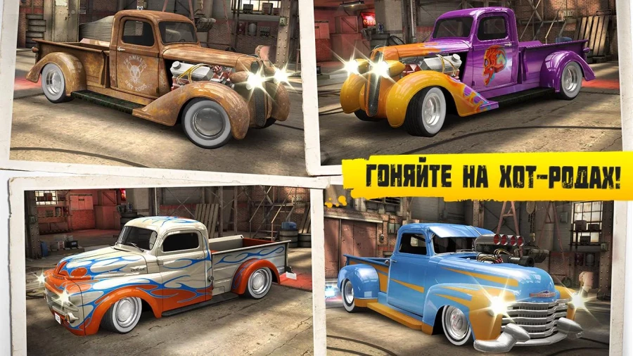 Скриншот CSR Classics №2