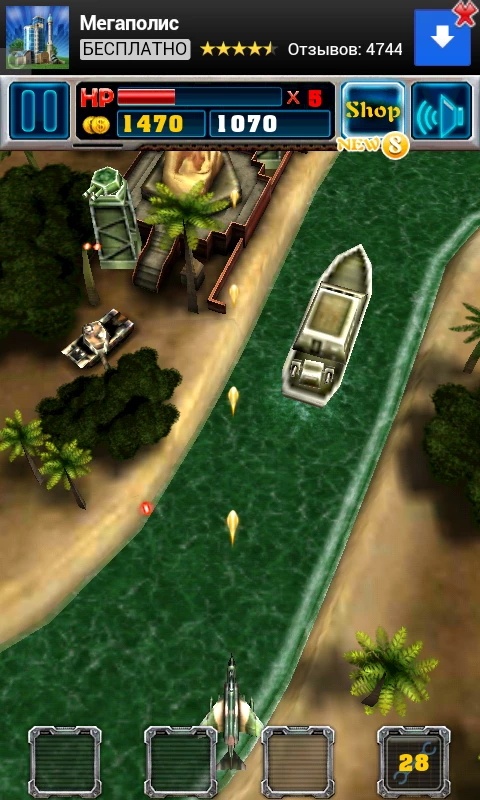 Скриншот Death Fighter (AirAttack Death) №1